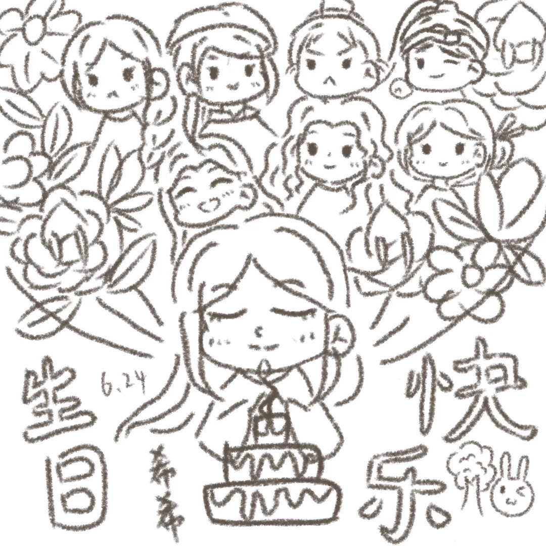刘泳希  🍉刘泳希0624生日快乐 距离这个希希生日倒计时4️⃣天预告一个潦草