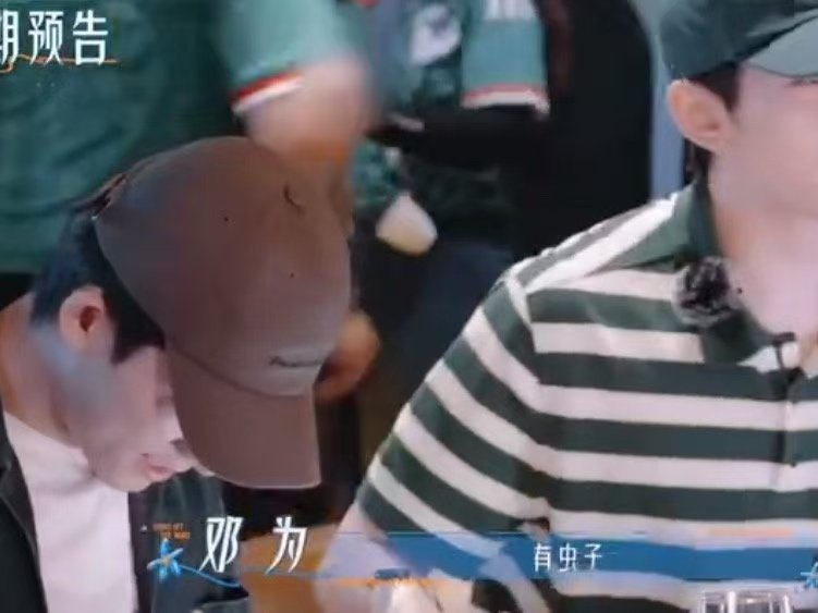 王星越[超话]吴君如真给王星越带了塑胶袋花儿与少年陪看这段信息量爆炸，王星越实锤