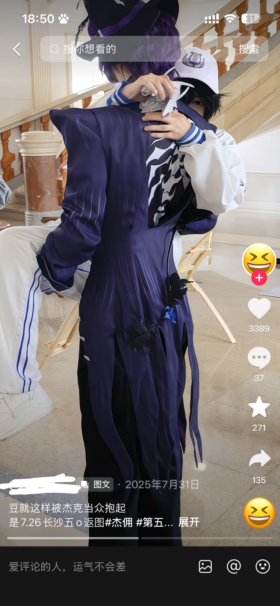 都这样了还要拉个痘痘来举例 然后id宁芙奖投医生 