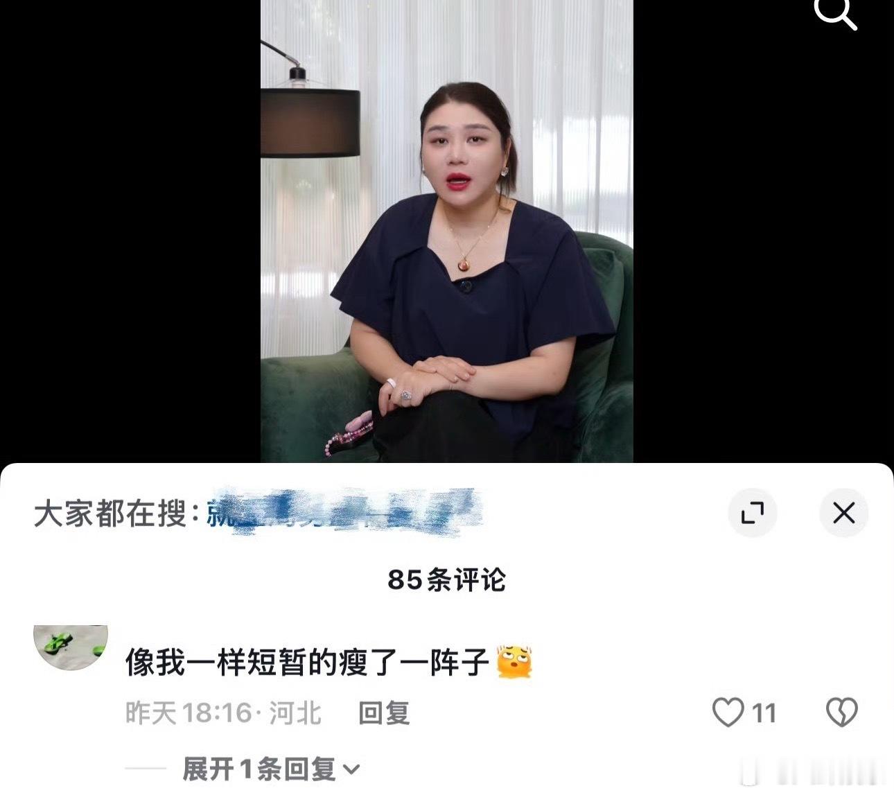杨天真复胖说实话，杨天真复胖这个事儿，最该被讨论的不是她胖了多少斤，而是为什么一