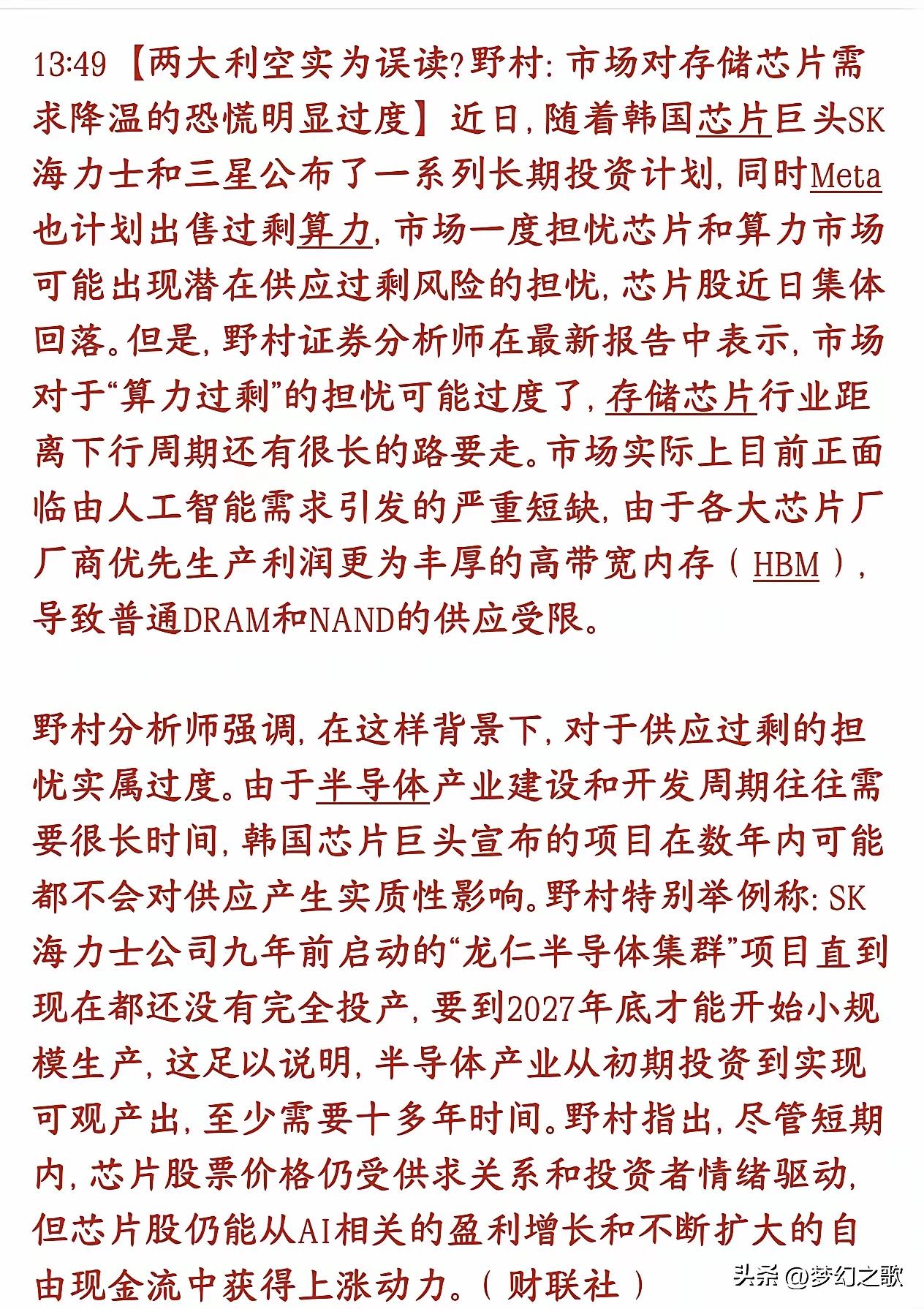 今天的A股是真敢玩，上午科创50跌超3%的时候，多少人盯着屏幕攥紧了拳头？结果午