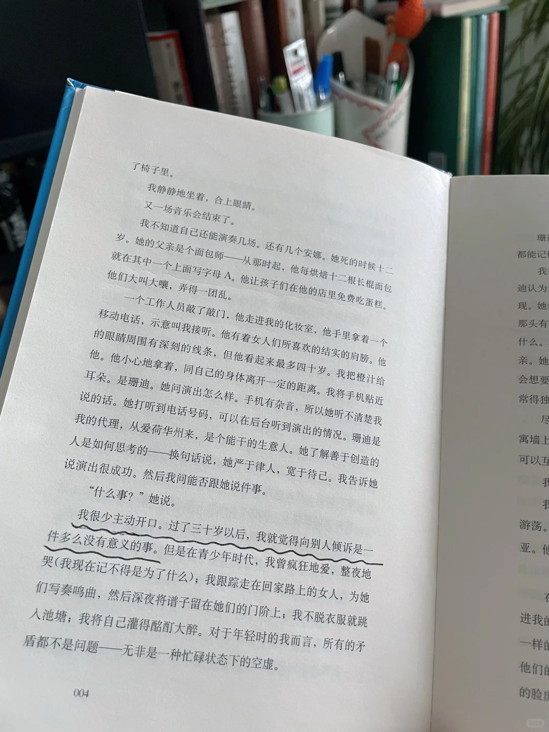 我一直都是很少开口的人，会开口要求帮忙是我需要锻炼的一个能力。 