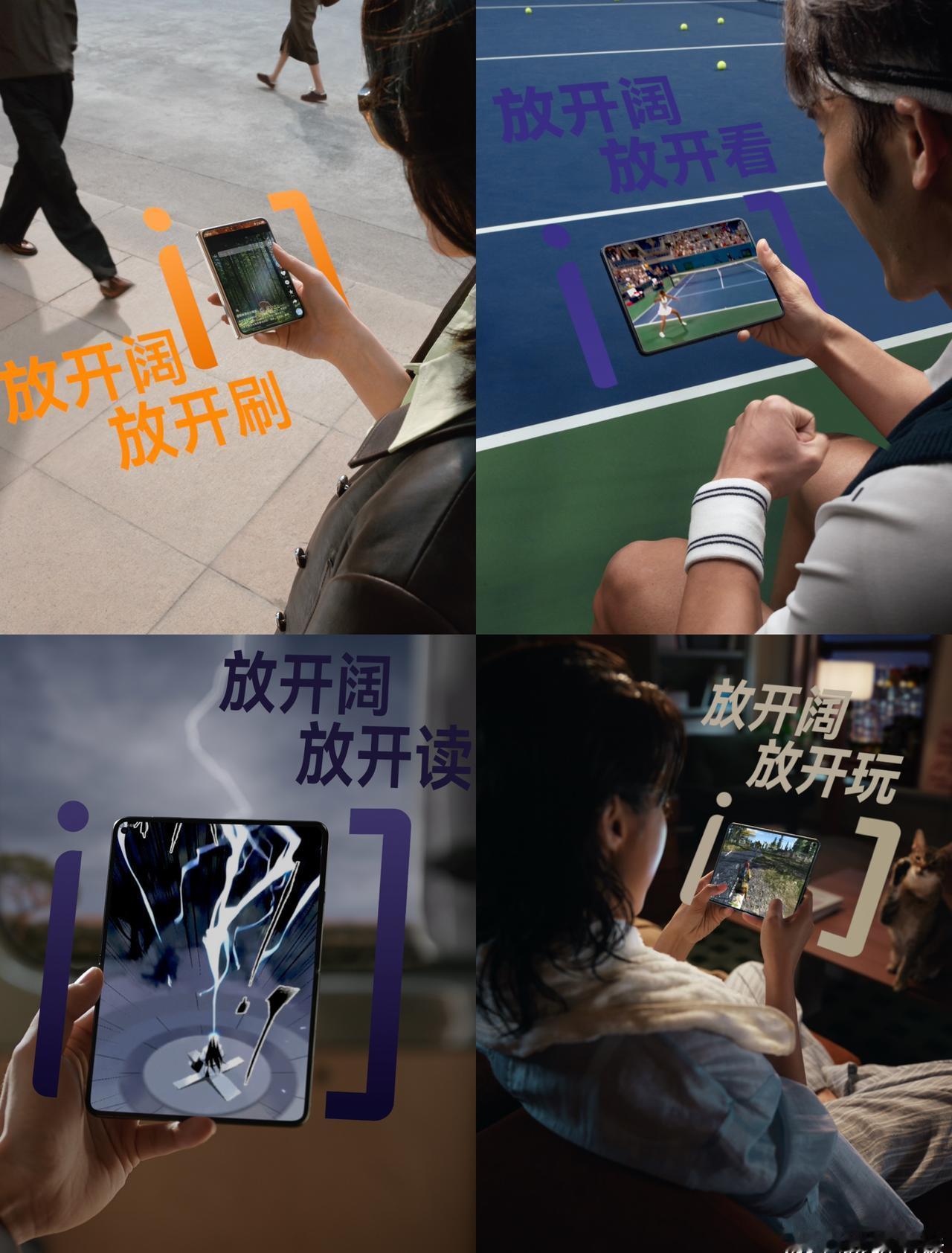 之前用普通手机运行剪映专业版的时候，屏幕太窄操作区域挤在一起很容易误触，换成搭载