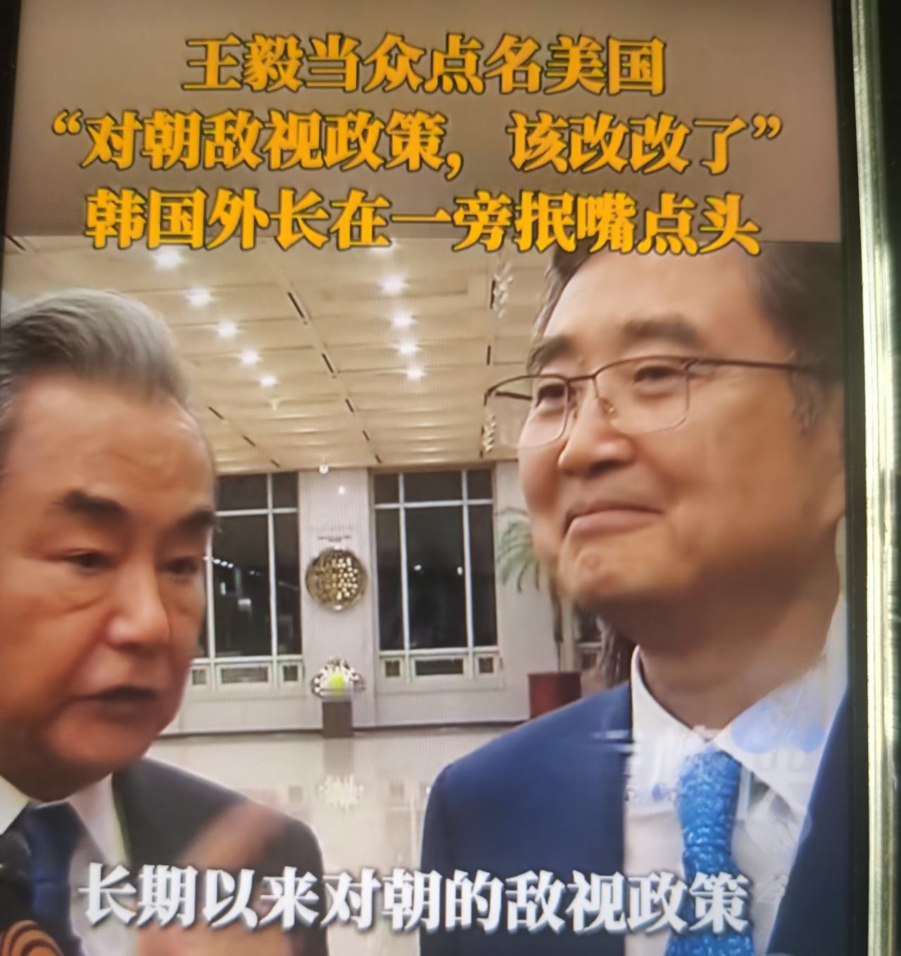 在中韩外长公开会谈现场，王毅谈及亚太地区阵营对抗、外部势力干涉地区事务，当众点名