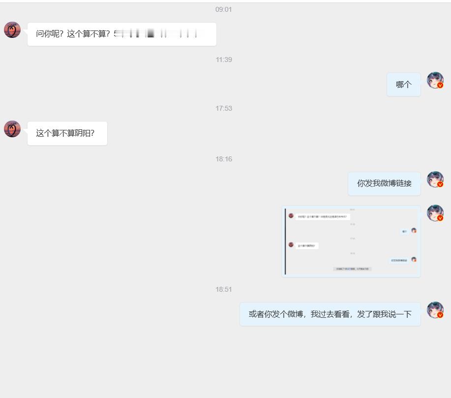哥们想拿50块钱，但什么都没提供，这让我很难做呀。 ​​​
