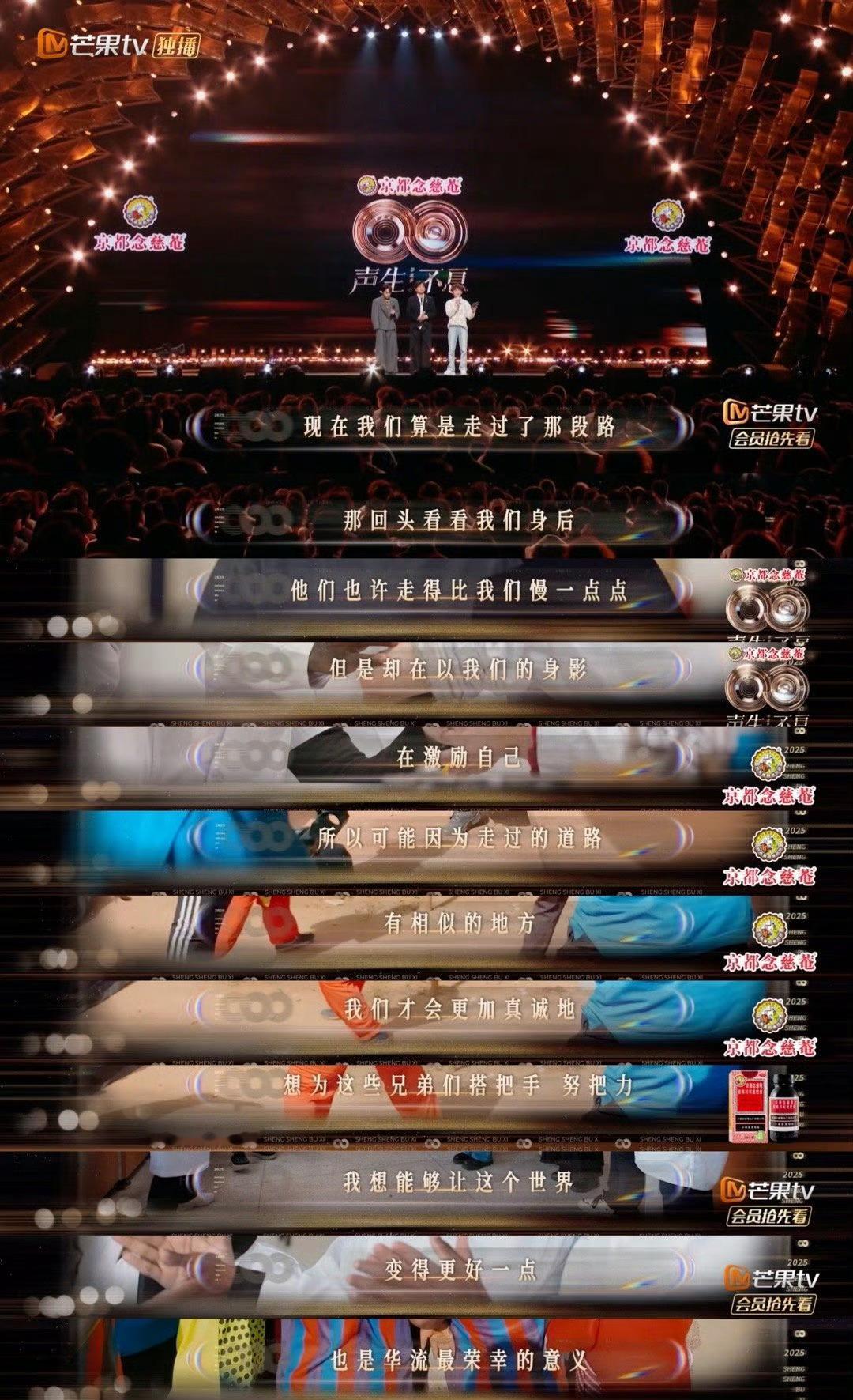 声生不息五个一工程奖的含金量还在上升 口碑与质感双在线，含金量稳步攀升，华流季以