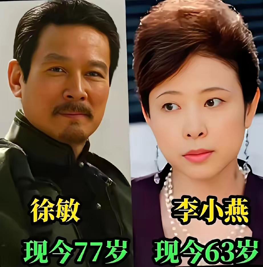 潘长江杨云、徐敏李小燕、陈道明杜宪，几对老一辈明星夫妻，携手走过悠悠岁月，褪去荧