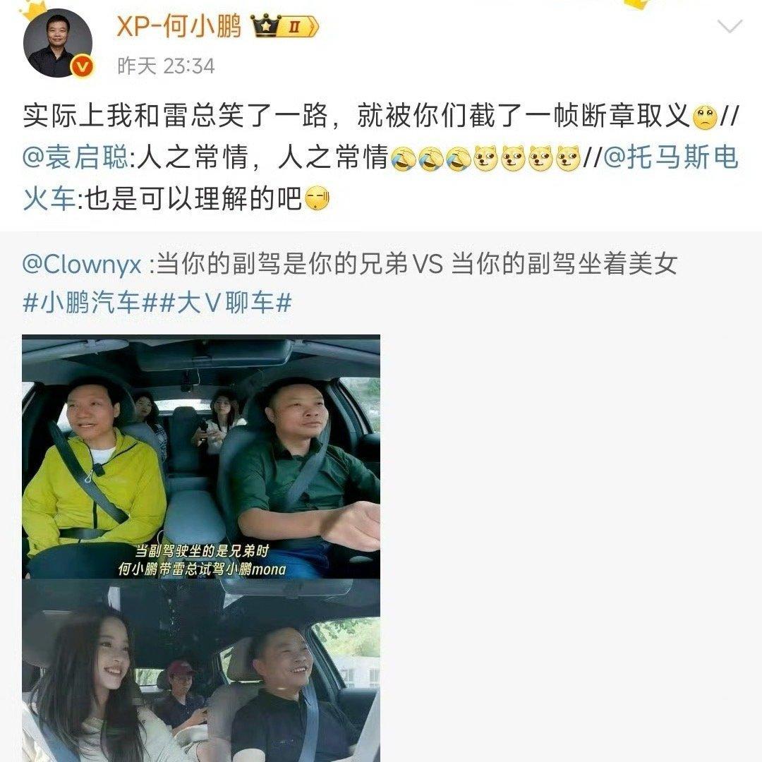 虽然我不知道综合测试的详情，但是路测还是很大的成本，那么多车那么多人高速交钱，是