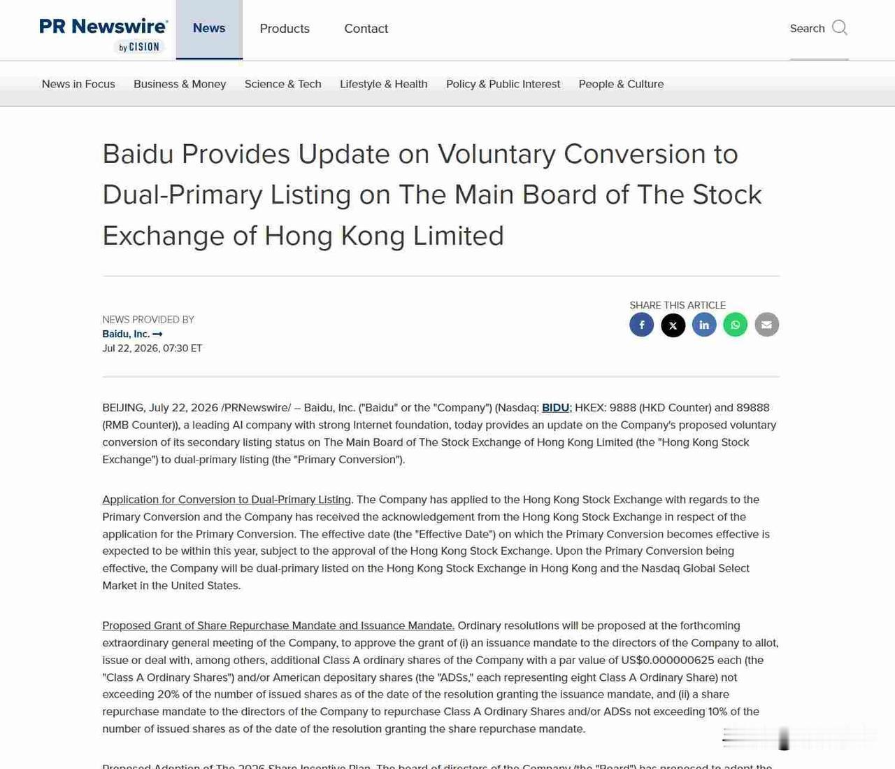 说个刚落地的大事：上周百度的双重主要上市推进公告，真的不是喊口号，已经正式跑流程