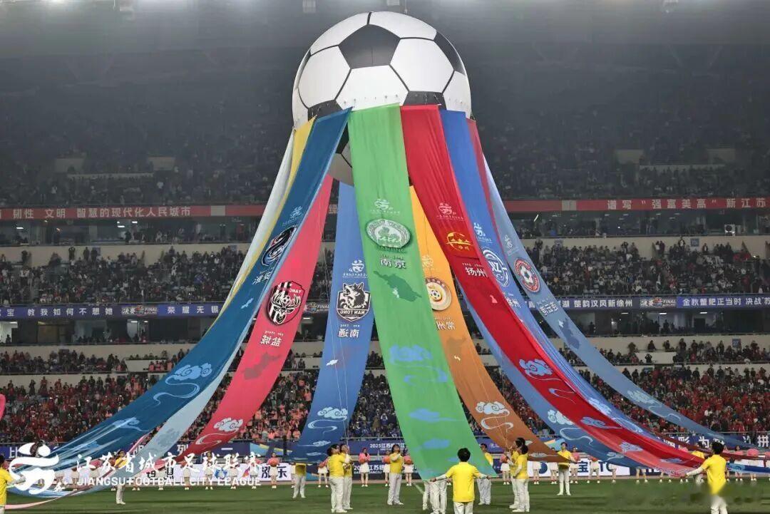 苏超2026赛季的赞助总金额达2.02亿元，其中，冠名赞助商江苏银行的费用从上一