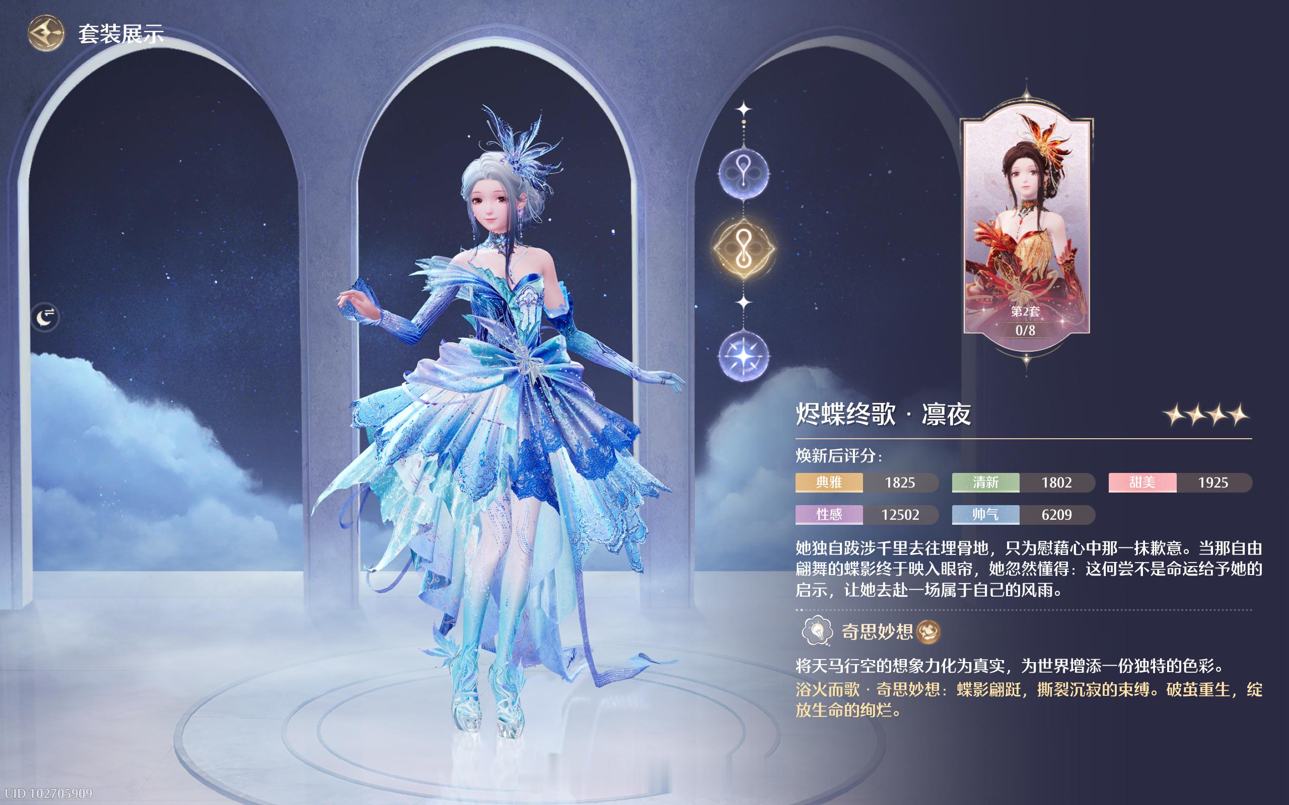 明天版本就要更新了，我还在犹豫要不要这套进化 