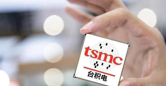 上半年台积电从中国大陆和日本获17.8亿人民币补贴，2022年以来台积电从中国大