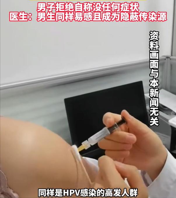 女子交到男友之后，二人也经常同房，没多久后女子发现自己竟然感染了HPV，男友知道