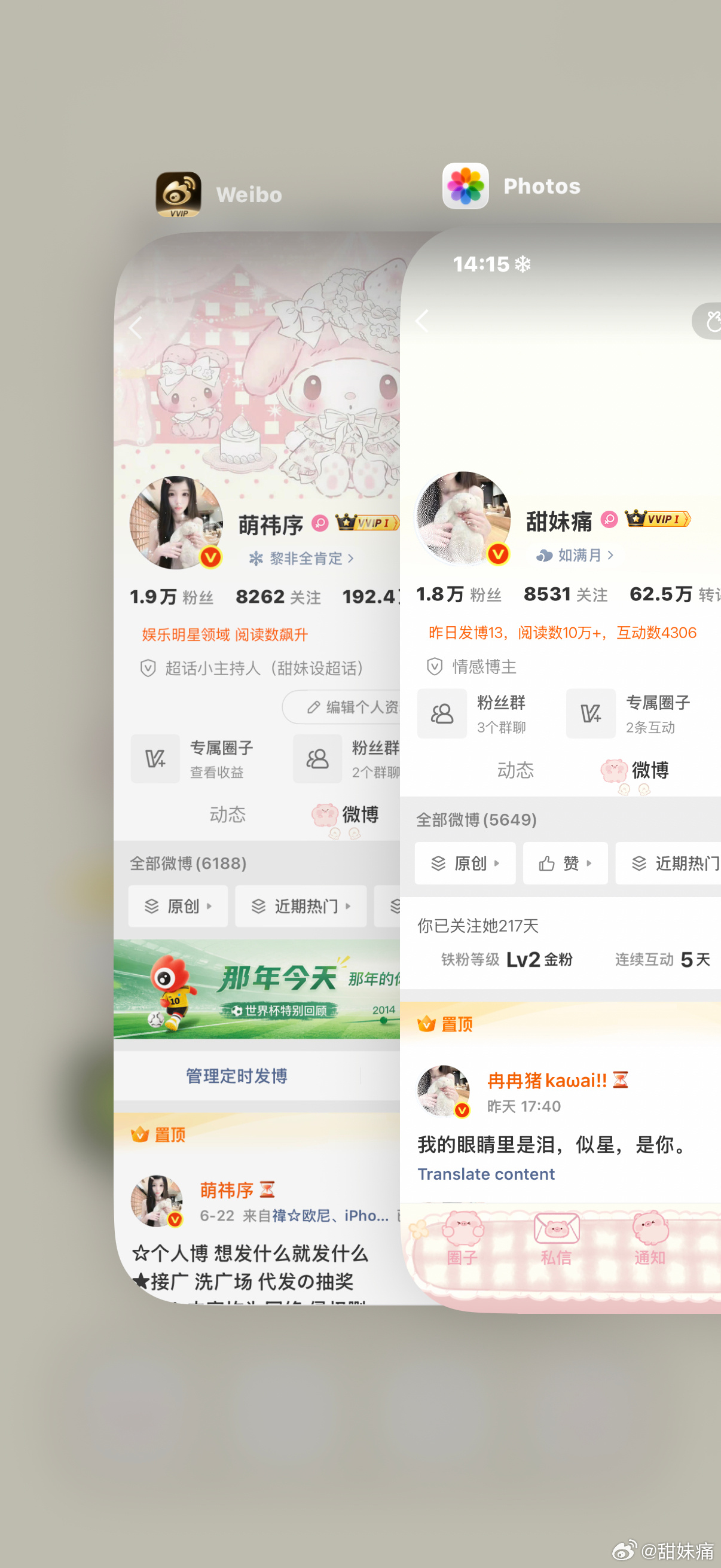 喜欢爱互动的姐姐 