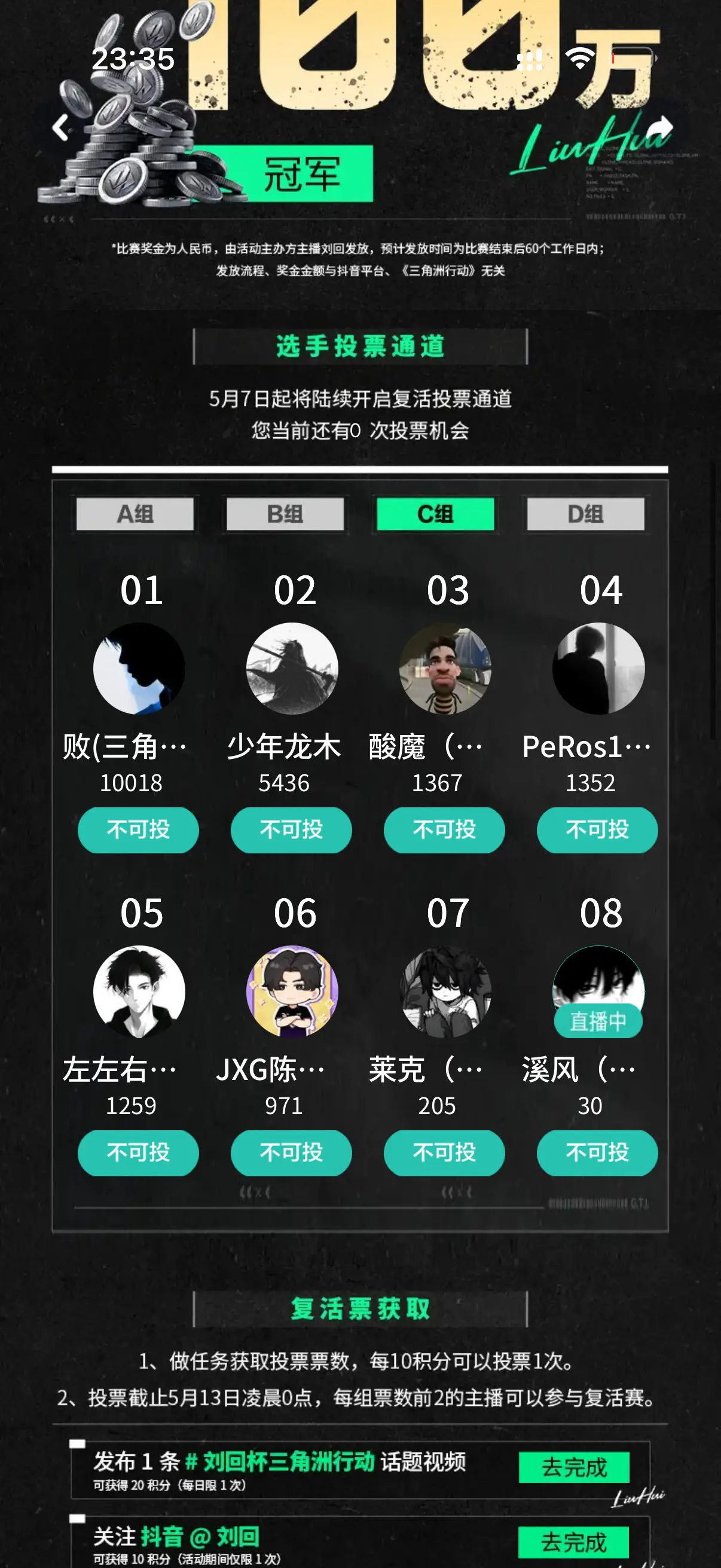 很难评现在这个状态 一会c一会不c 哭也哭不出来笑也笑不出来 到底是厉...