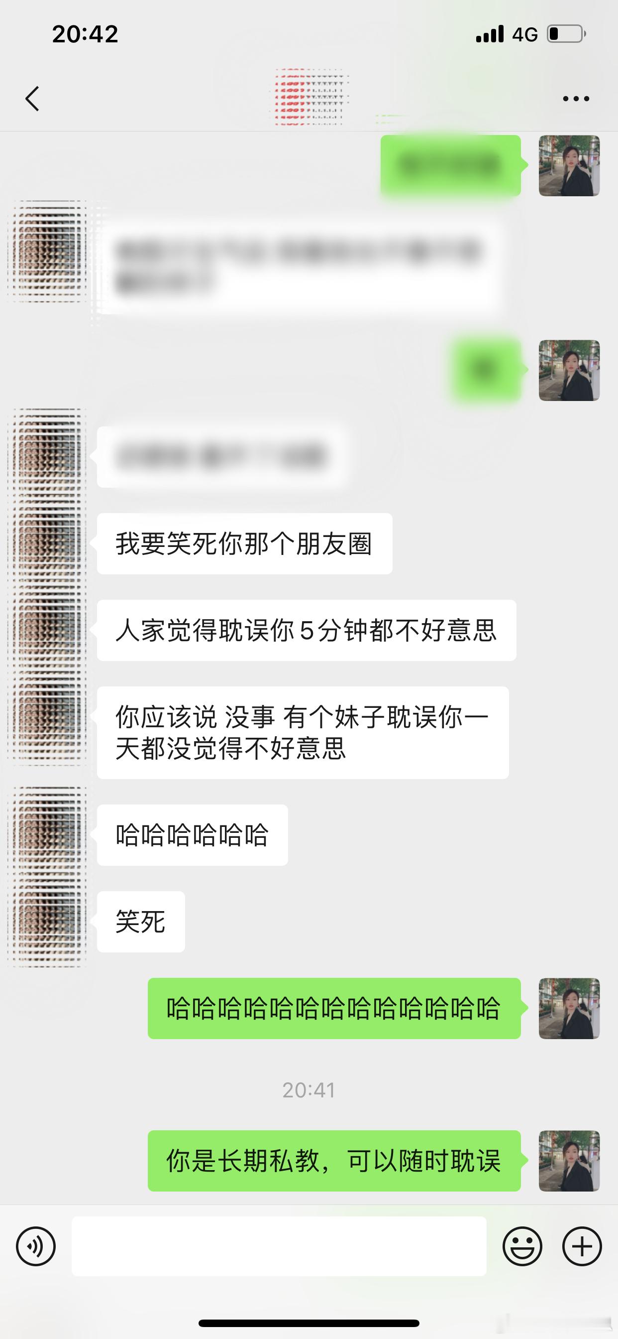 在线闺蜜变成真闺蜜的现实版🐰#思思的恋爱真实反馈# ​​​