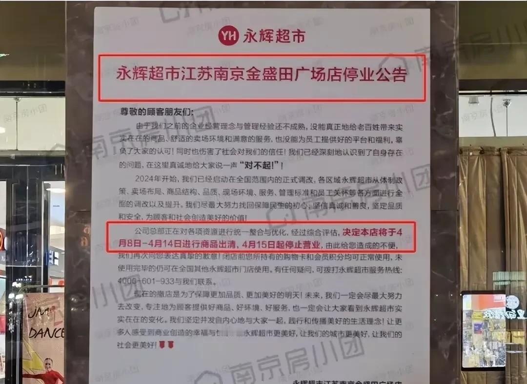 鍗椾含宸ヤ笟澶у︽澘鍧楃殑姘歌緣瓒呭競椹涓婁篃瑕佸叧闂ㄤ簡銆傛垜姘歌緣瓒呭競鍙鍘