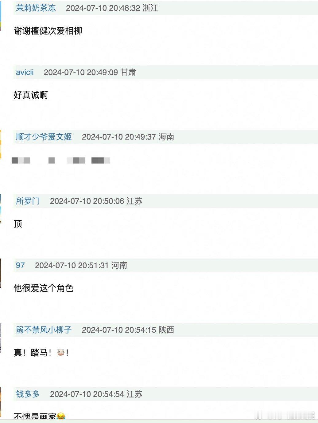 #檀健次工作室古希腊掌管剧宣的神#檀健次的工作室也太用心了，他和工作室在剧宣方面