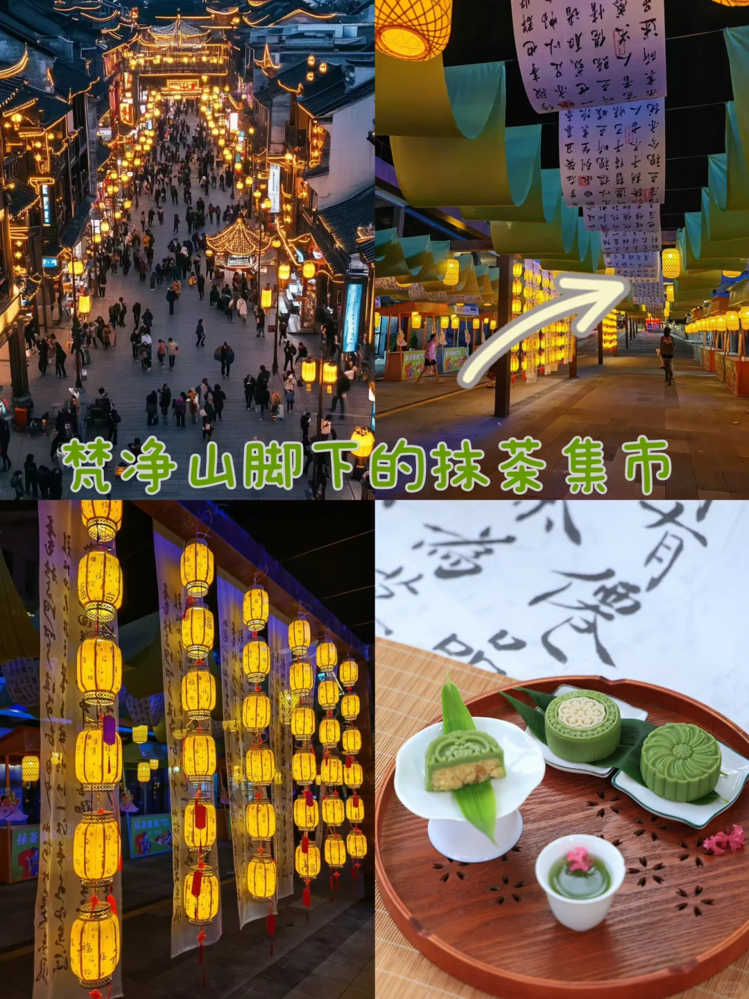 唯一的缺点…梵净山限定🥹🥹🥹