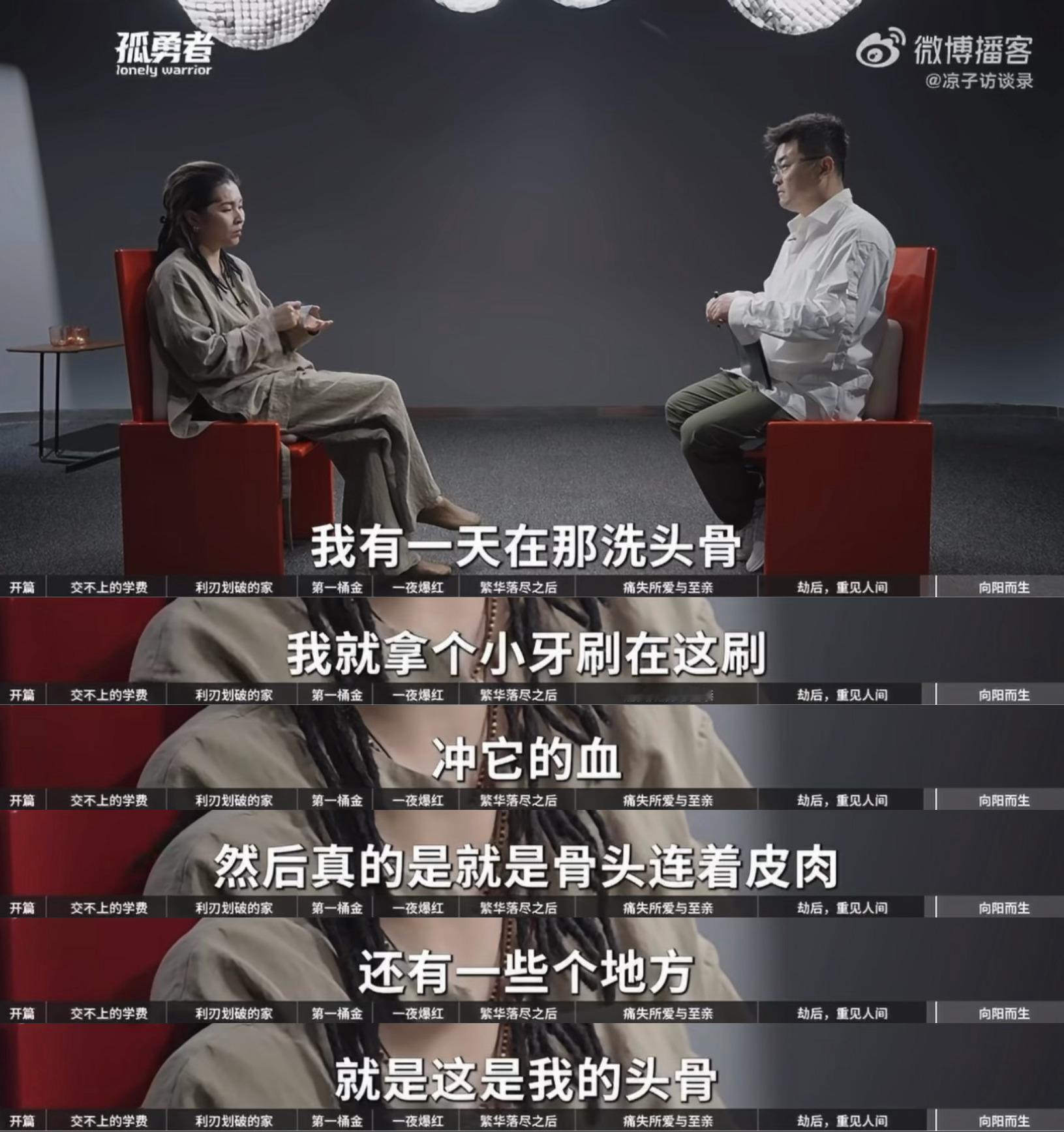 毕夏拿小牙刷洗自己的头骨我有点不敢想象……一个人晚上对着镜子刷自己头骨。。。 