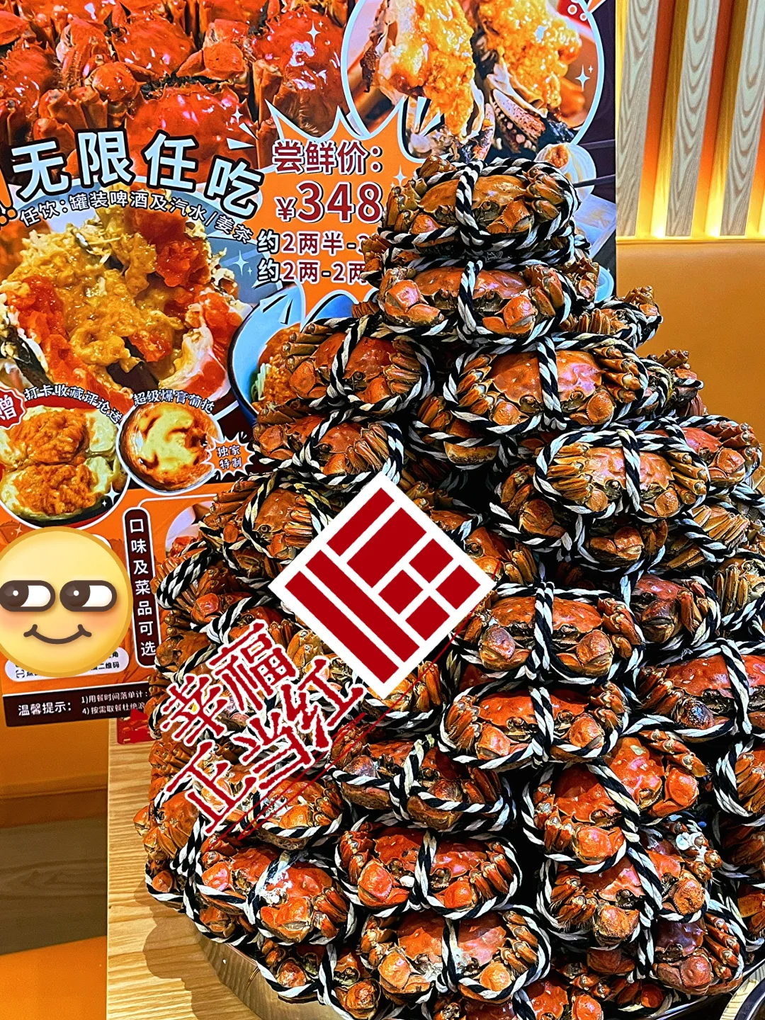 卧卧卧！！深圳最伟大的大闸蟹主题自助来了！