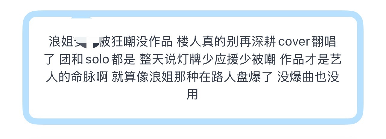 时代少年团能拿得出手的东西可太多了好吗
