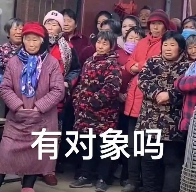 大家发现没有，现在父母最愁的，不是儿子没成家，而是儿子没有挣钱的能力，父母花高彩