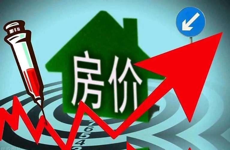 以前总听长辈念叨，买房一定要去大城市，不仅好卖还能保值。谁能想到，如今这句铁律被