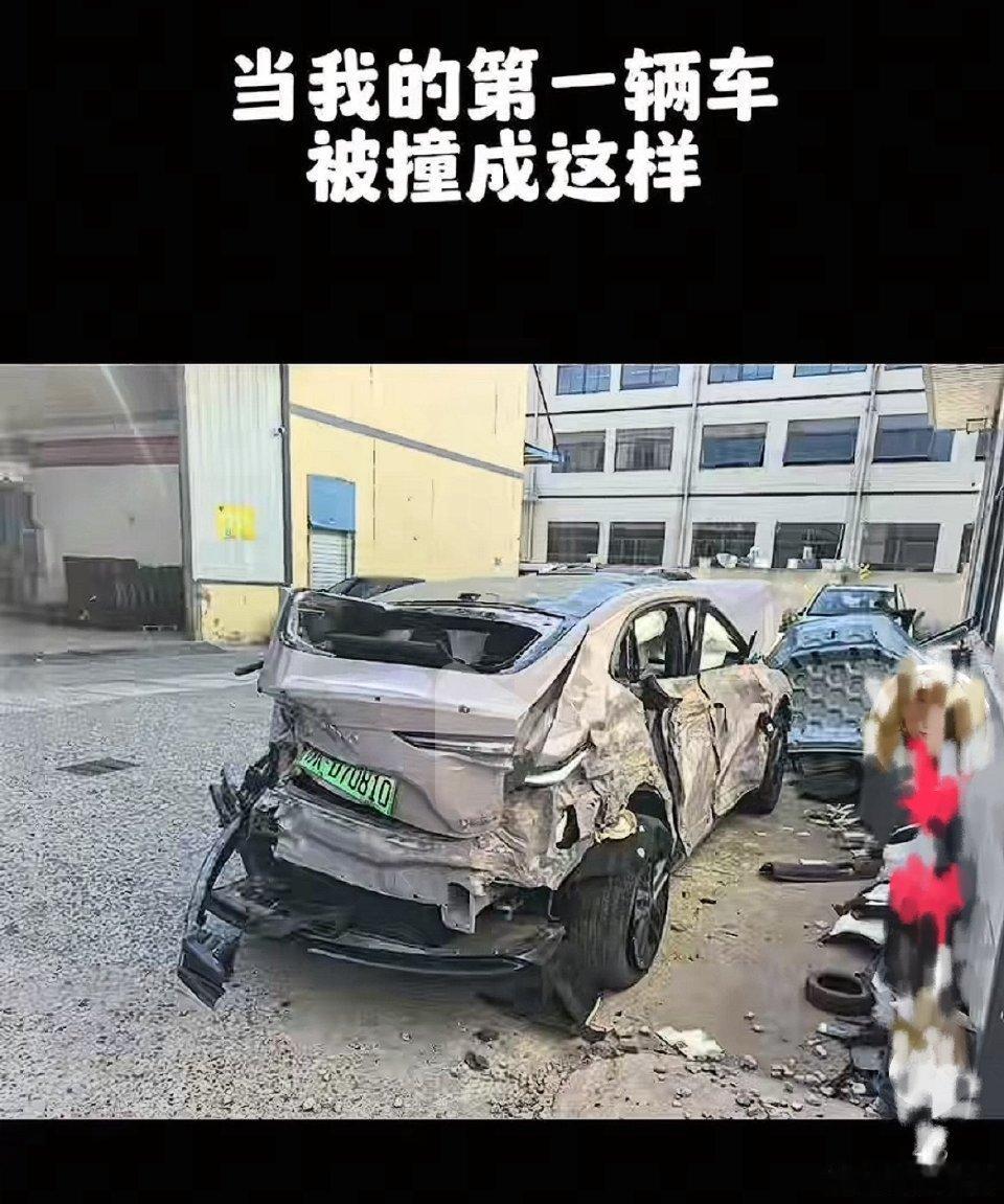 撞成这样，人没事，乐道安全真没的说点赞 ​​​