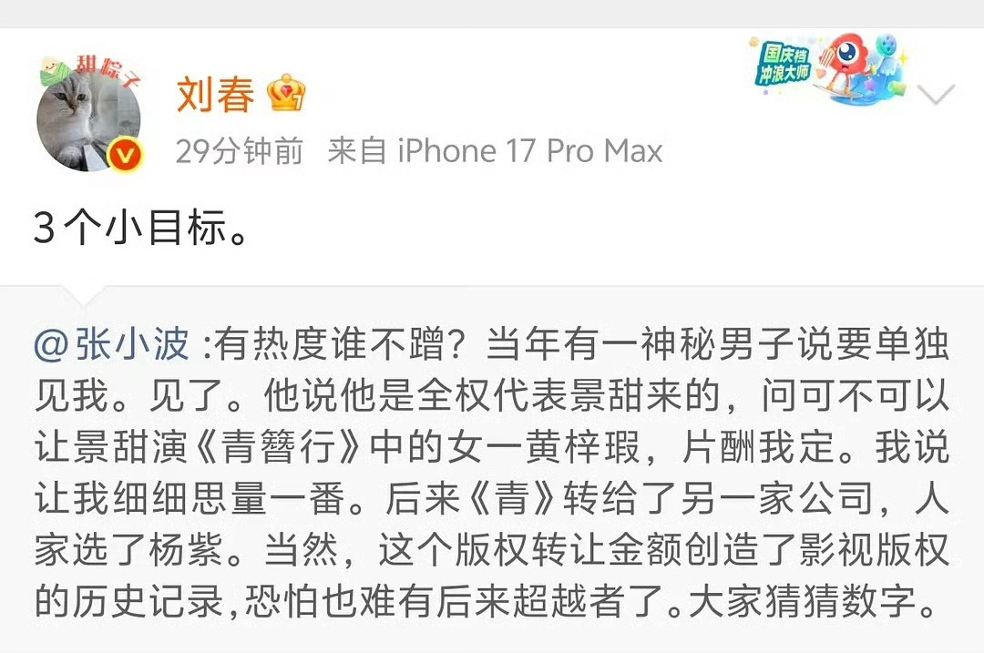 青簪行只知道青簪行当年先定的男主，选女主[挤眼] ​​​