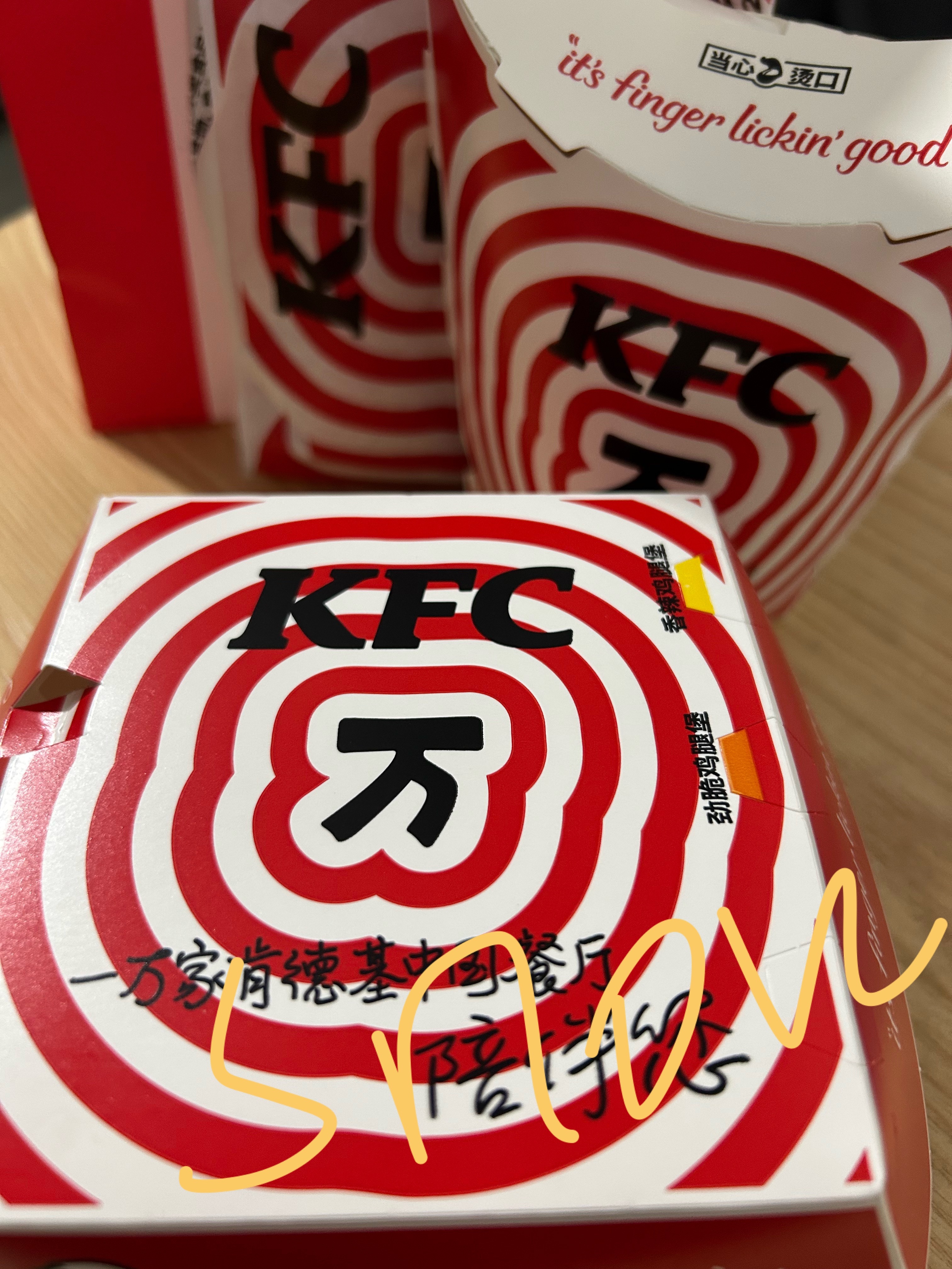 上京东刘宇宁请吃肯德基 | 刘宇宁京东新锐代言人﻿﻿  | 刘宇宁肯德基品牌代言