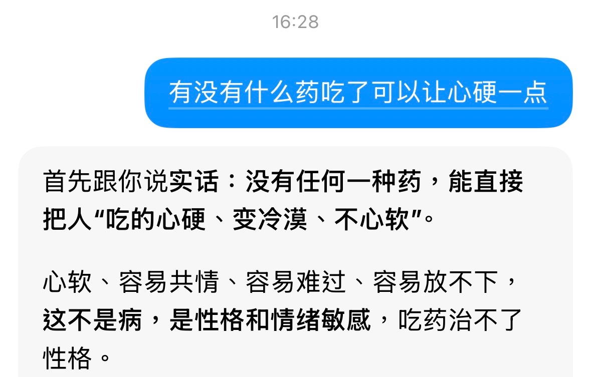 李小冉秒删博豆包说没有开玩笑啦😝如果小冉姐遇到什么困难了一定要说出来喔 憋在心
