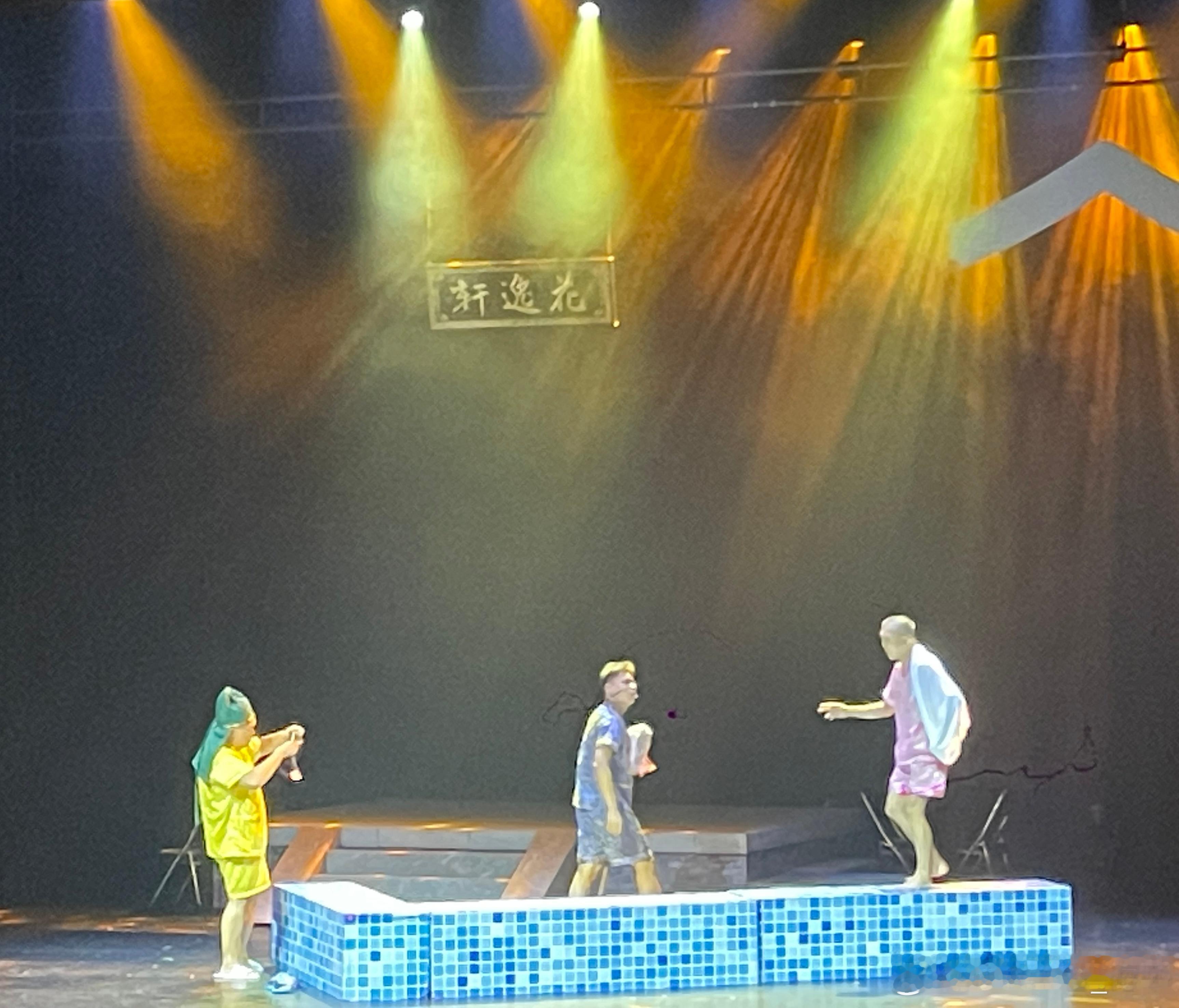 生活手记台前台后，都是过客。可今天，过客与故人重叠。我坐在台下，看台上演着与自己