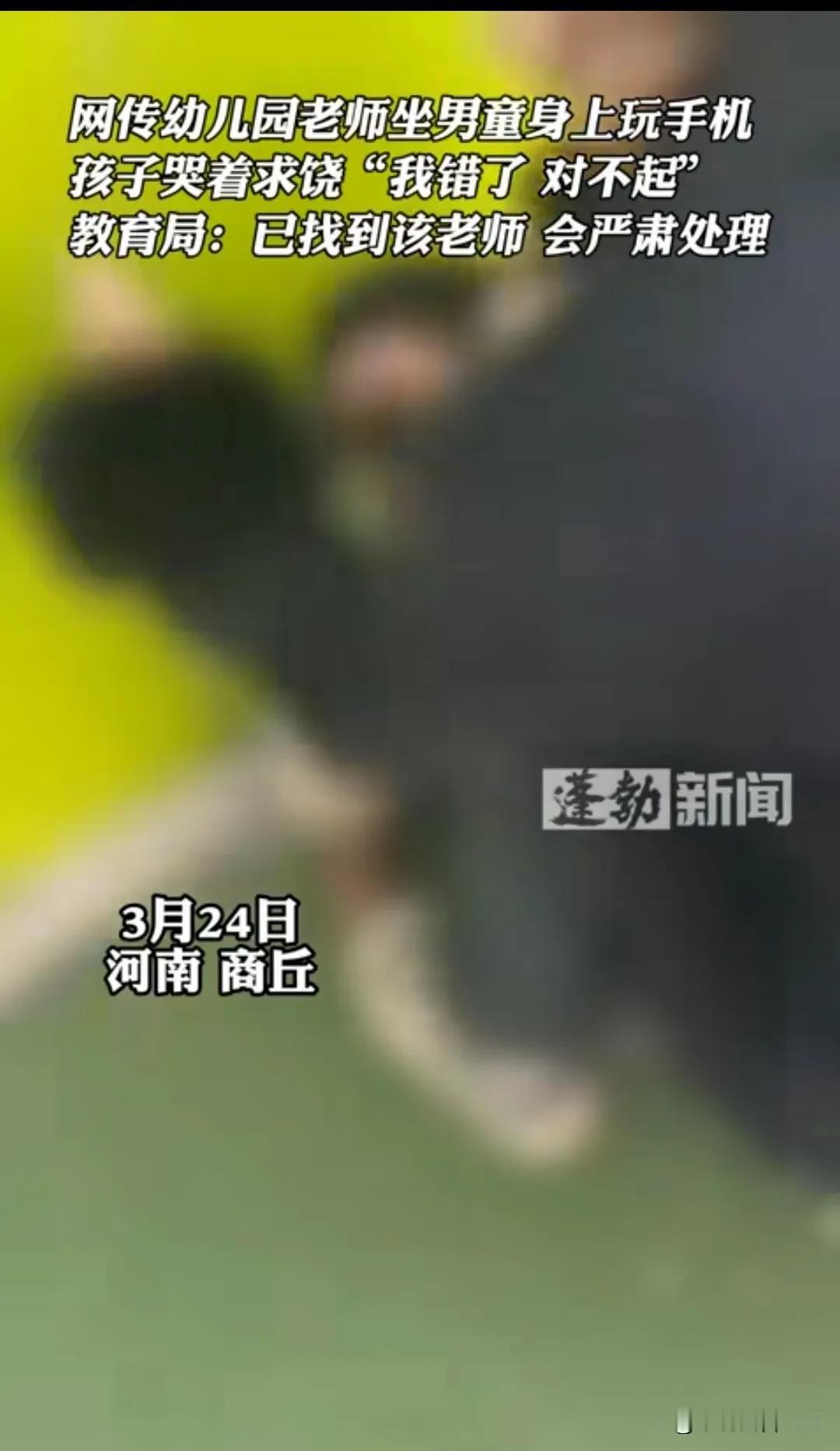 太恶劣！幼师对男童打头踩脸，男童跪地求饶竟还遭疯狂殴打，甚至还坐男童身上玩手机，