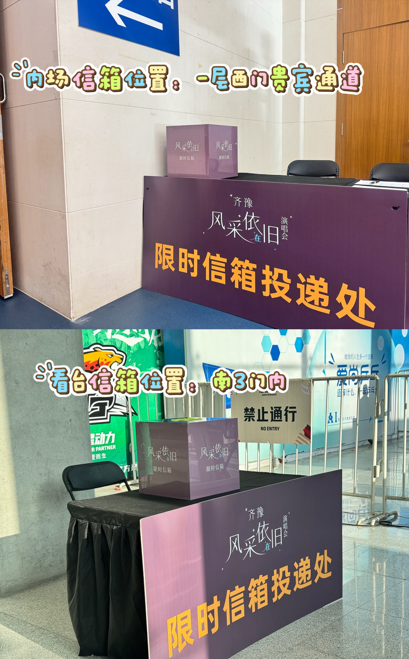 齐豫风采依旧在演唱会齐豫沈阳演唱会 沈阳限时信箱上线啦！ 