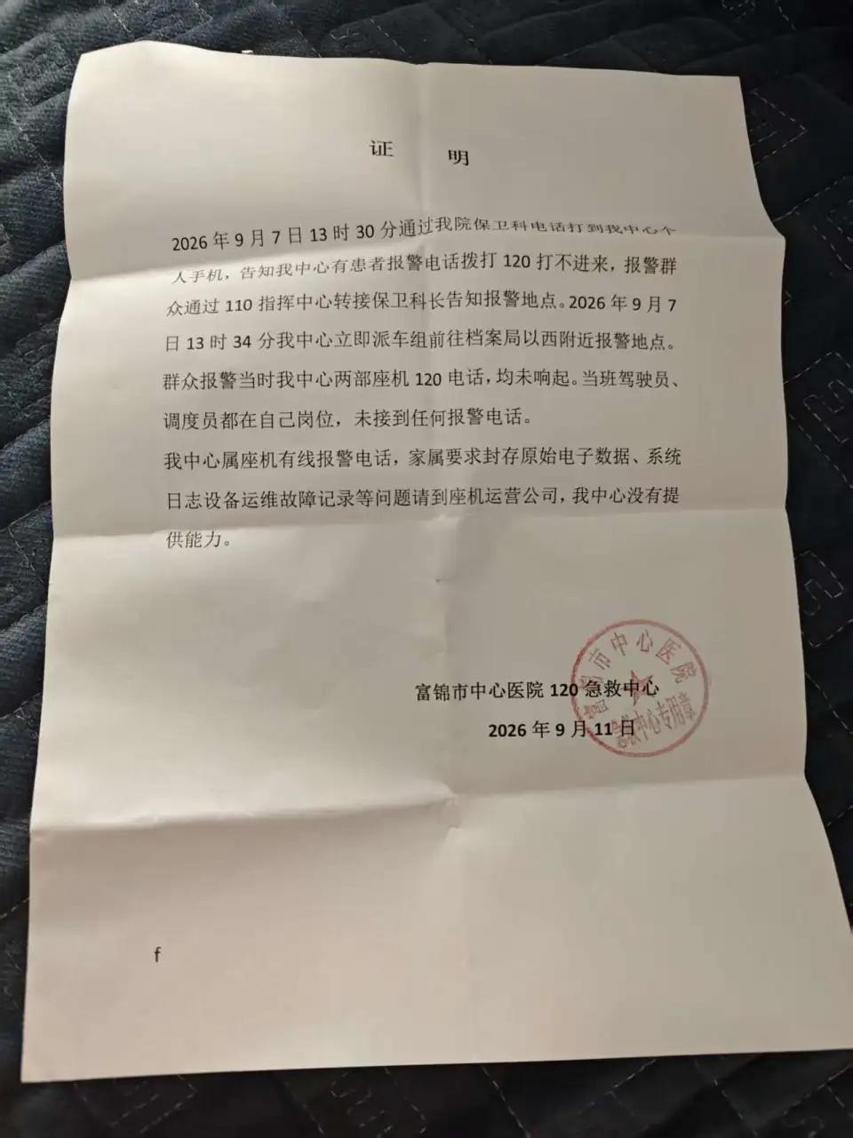 近日一则让人无比痛心的新闻刷屏全网，明明离救命的医院只有短短800米，近在咫尺的