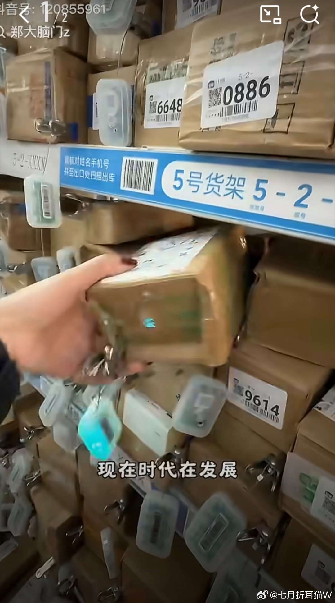 亮灯取件方式感觉只适合人流量少的小区，像学校那种人流量大的驿站，已经能想象到，快