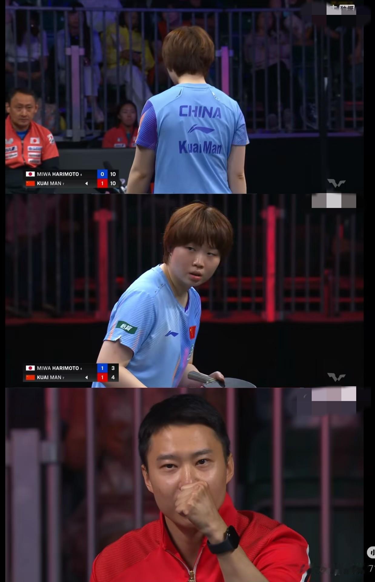 蒯曼又4-3赢了张本美和，晋级决赛。
蒯曼这站突破自己了，过了申裕斌、削球，赢了