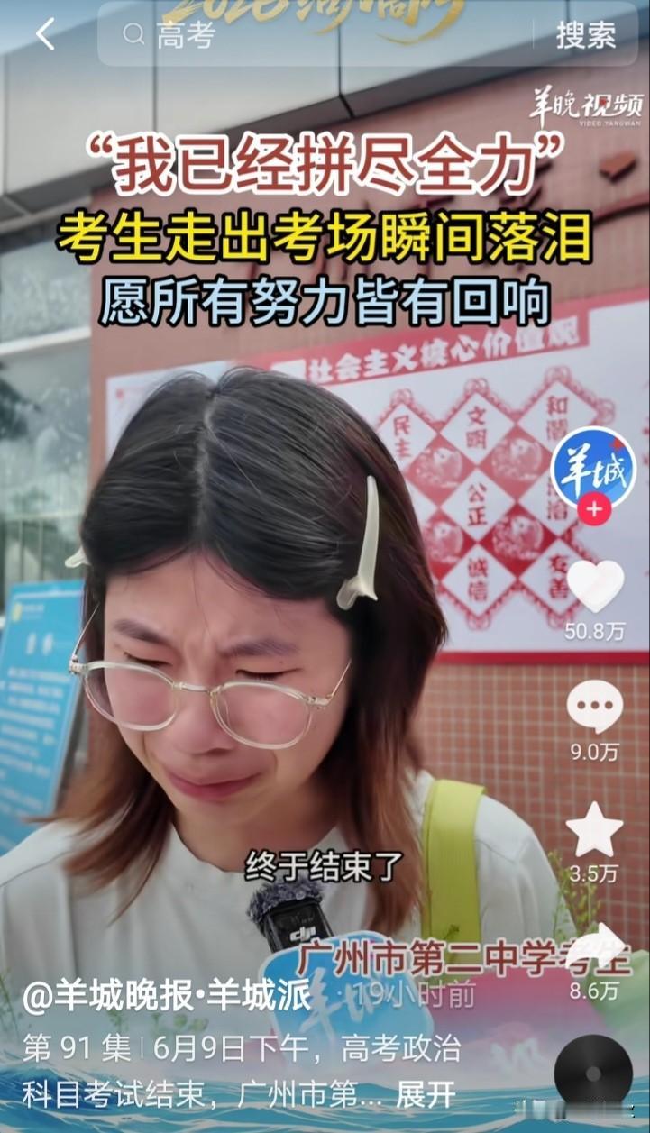 高考后怎么带孩子放松两岸猿声啼不住，轻舟已过万重山。紧张的高考，大多孩子的神经已