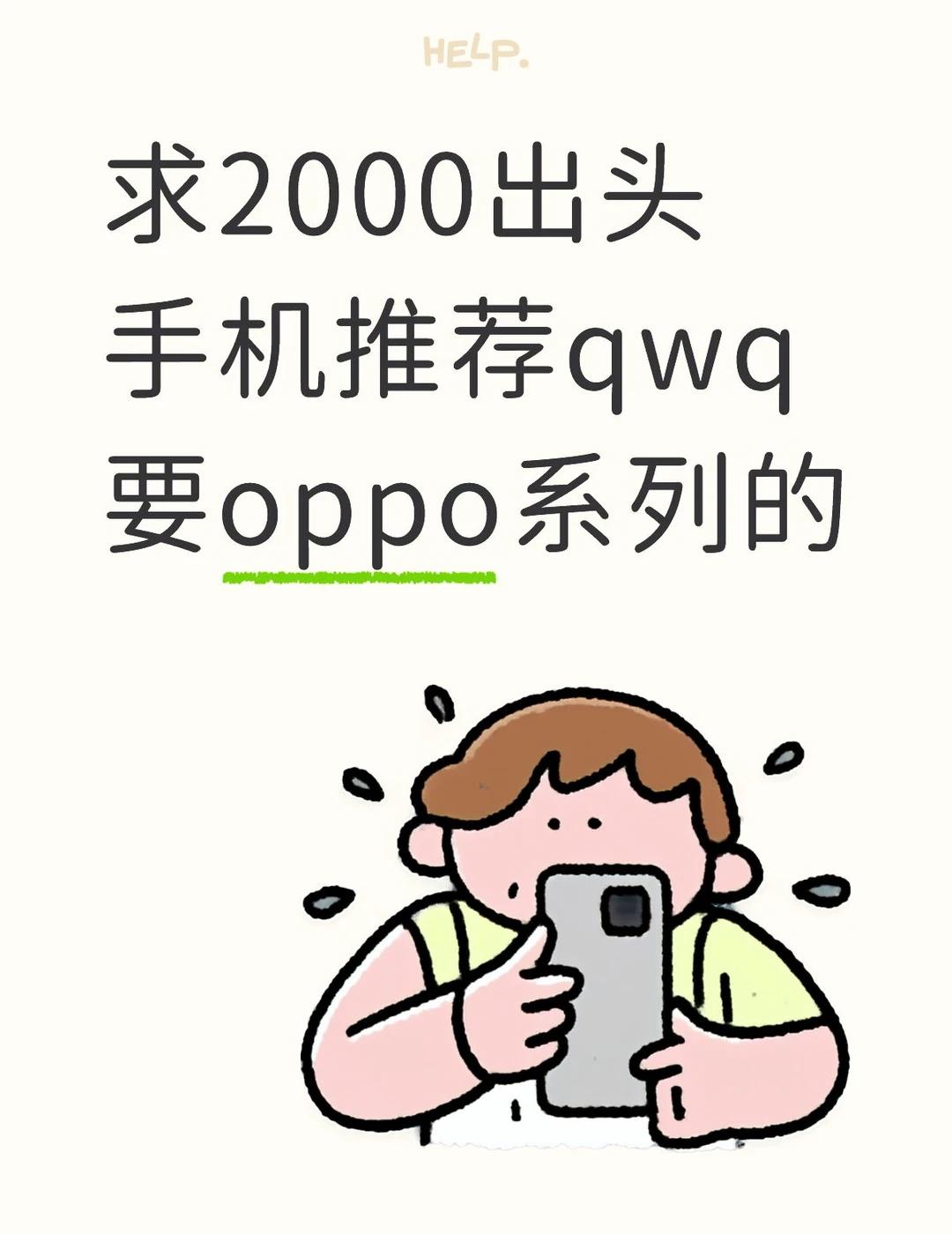 想要拍照好看抗摔
不怎么玩游戏内存要求不高买手机求推荐 拍照手机 安卓手机 推荐
