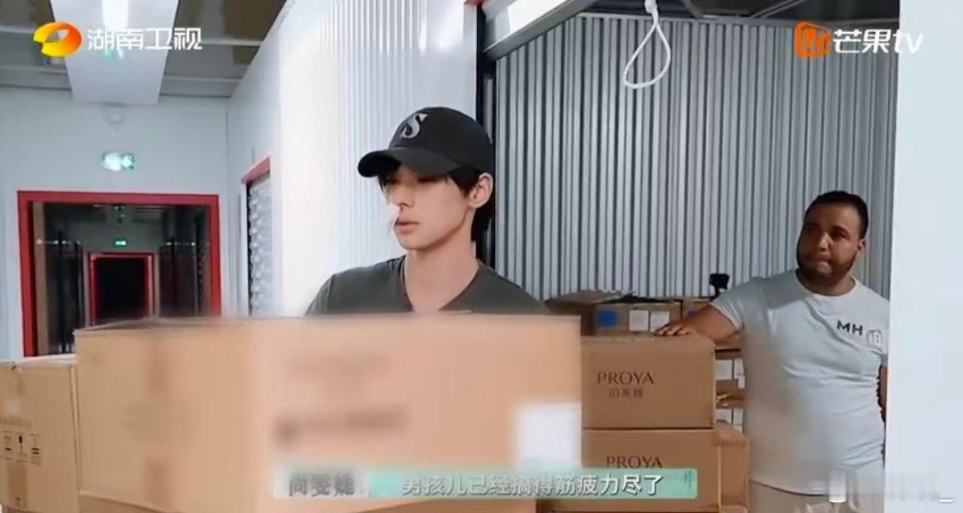 内娱干活综艺有样板了巴黎合伙人名场面巴黎合伙人 内娱干活综艺终于有标杆了！《巴黎
