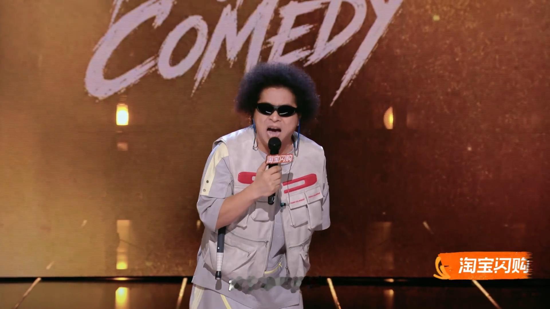 黑灯说唱节目还不如公司年会喜剧之王单口季黑灯说唱舞台争议拉满！网友评价两极分化，