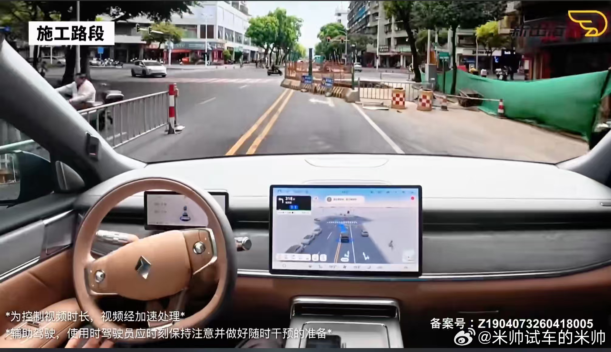 这次发布会上展示了华境S在汕头挑战复杂城区的实测视频，挺有说服力。要说日常开车走