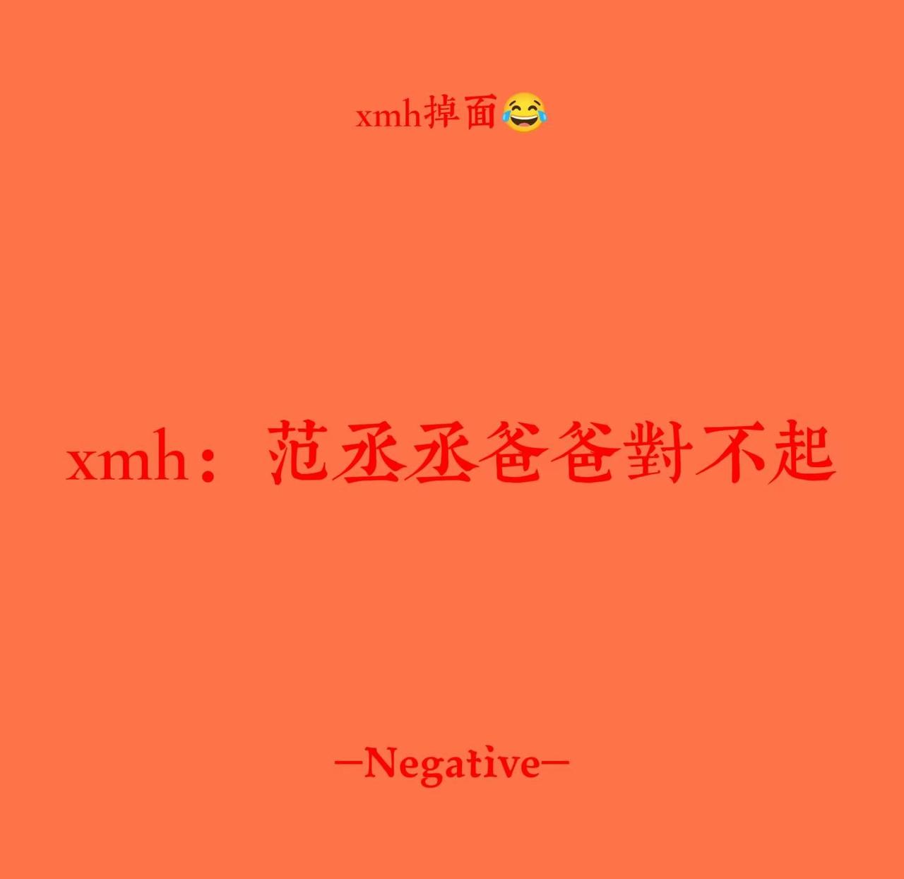 25年2月就制作好了的怎么抄袭你25年5月制作好的 要抄袭也是你家抄袭😂😂范