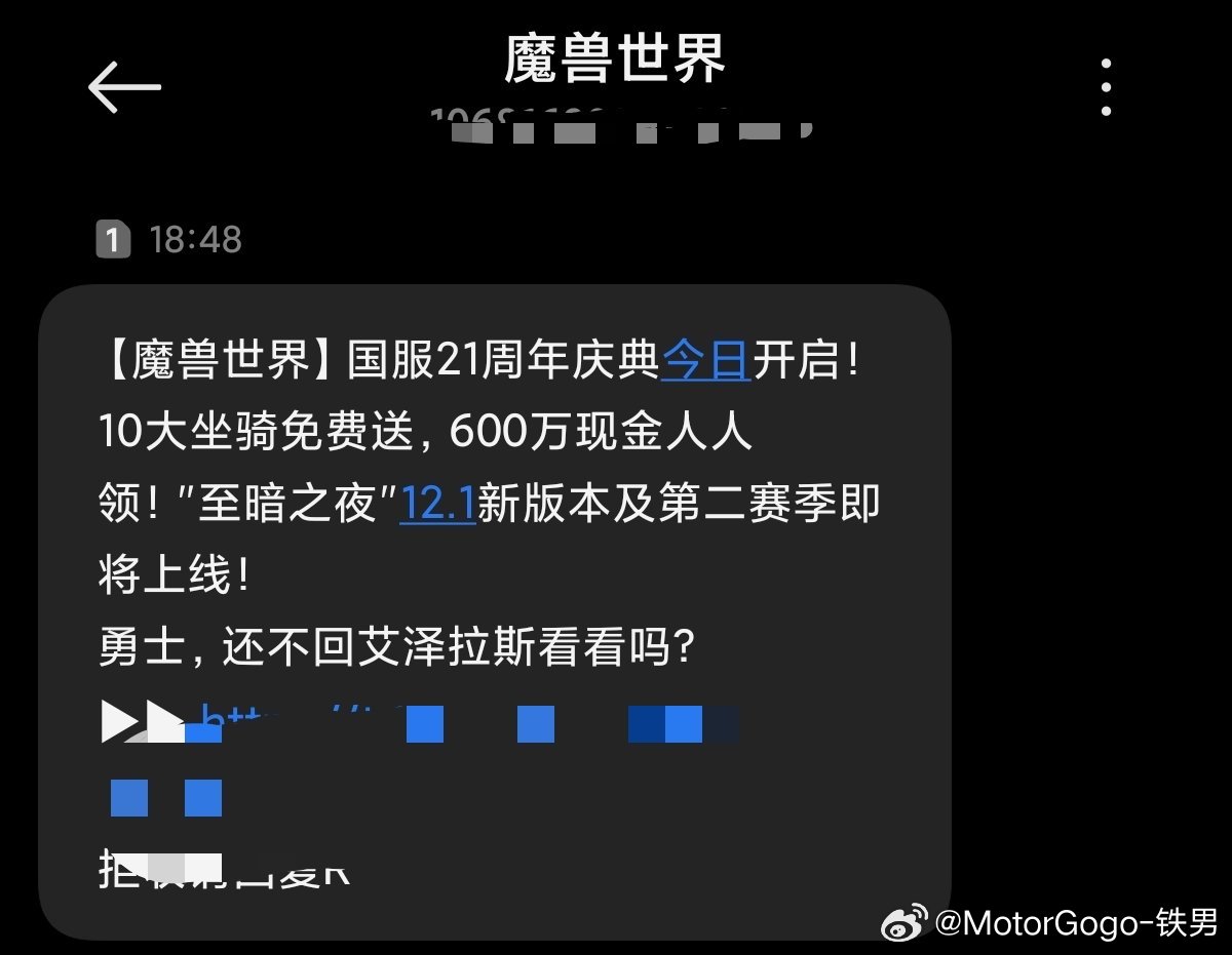 再见瓦莉拉，我和艾泽拉斯无缘了Lok-tar ogar 。铁男随便聊