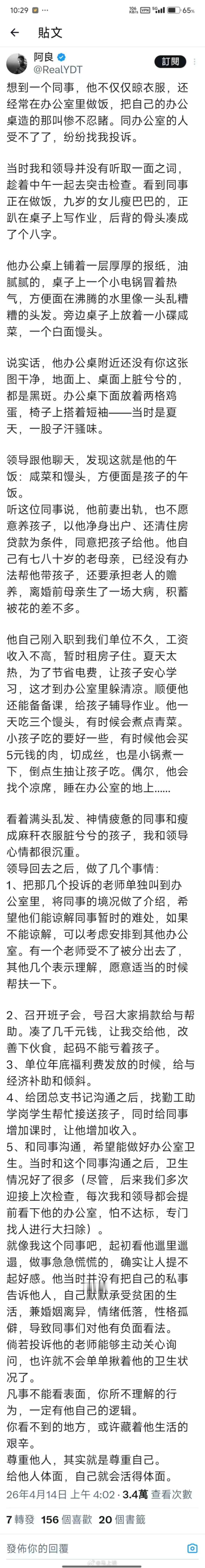 如果法律允许净身出户换孩子抚养权，导致离异一方返贫，那这样的法律条款是恶法。 