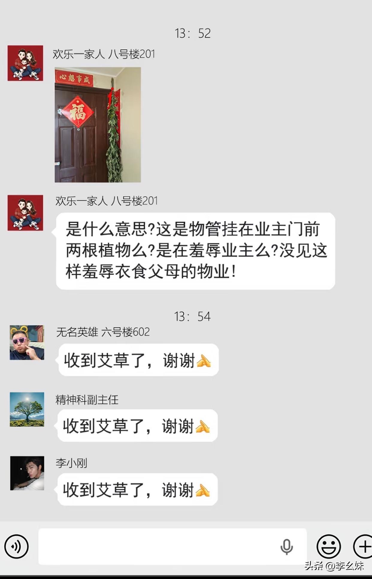 能用这种头像的，现实中真的是这样的