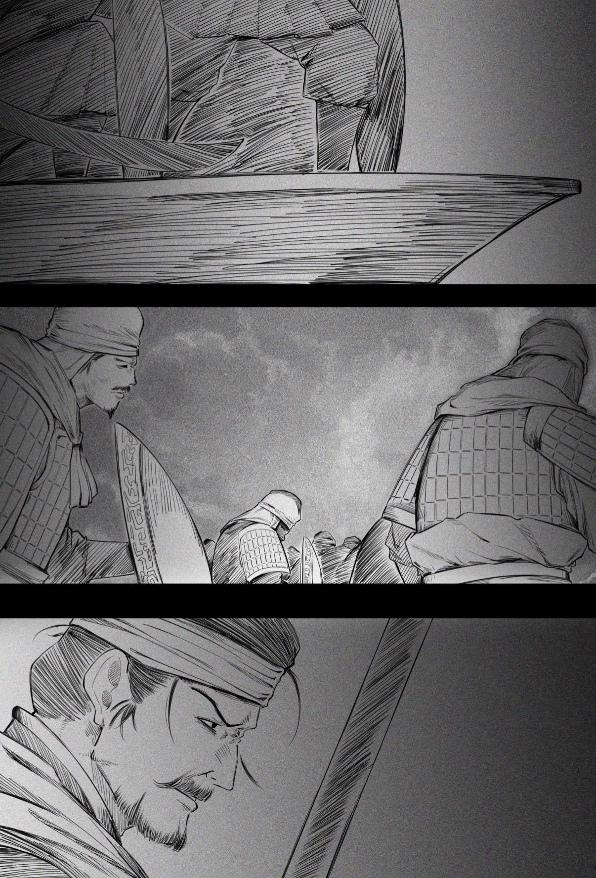 “不要慌，告诉俺，哪个是张定边”