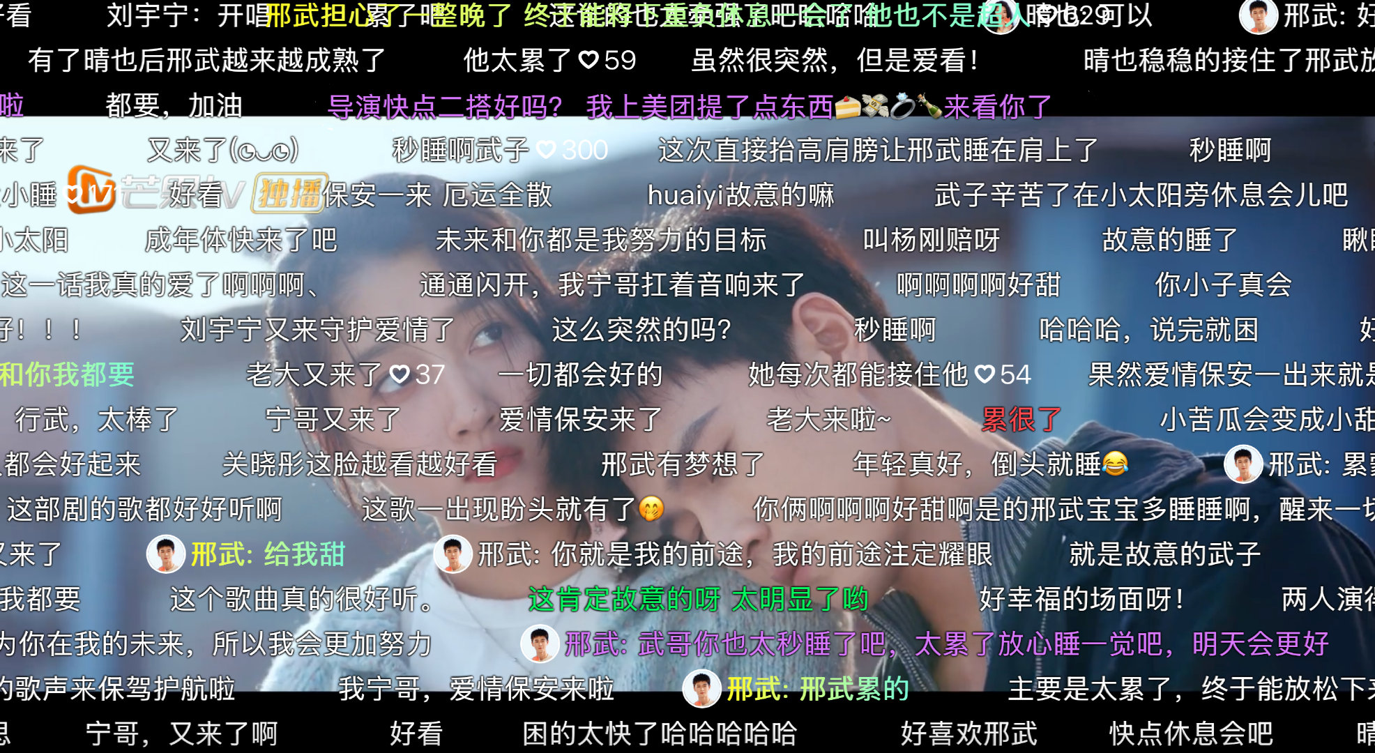 耀眼大结局是全员HE 冰箱吻、沙发吻、处处吻，美团下单炸鸡可乐小甜剧今天我全笑纳