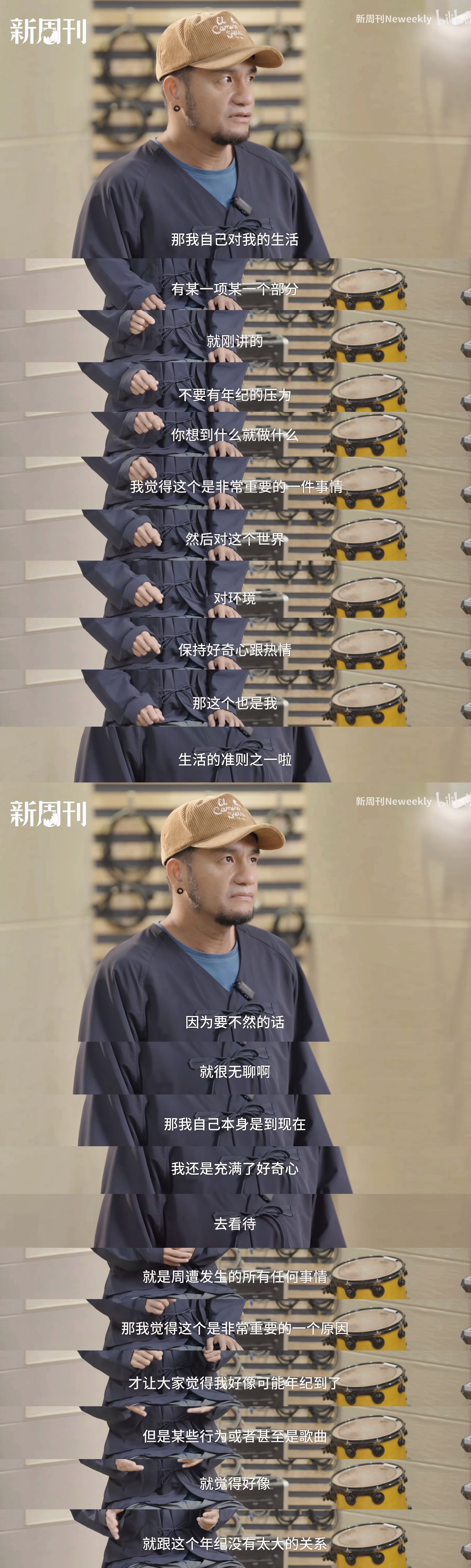 不被“应该”压垮，是留住青春的秘诀。 
